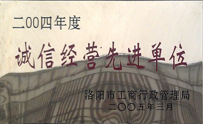 公司证书