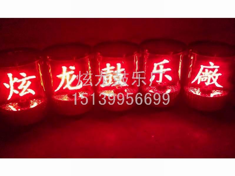 显示频激光水鼓