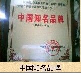 资质荣誉